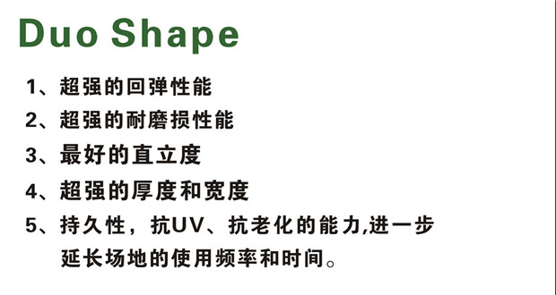 duo shape_副本1_副本3.jpg